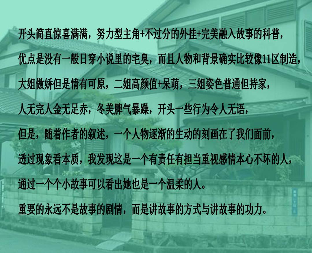击碎怪蛋军团