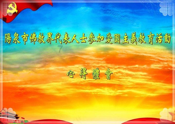 西安成功入选全国首批减污降碳协同创新试点城市